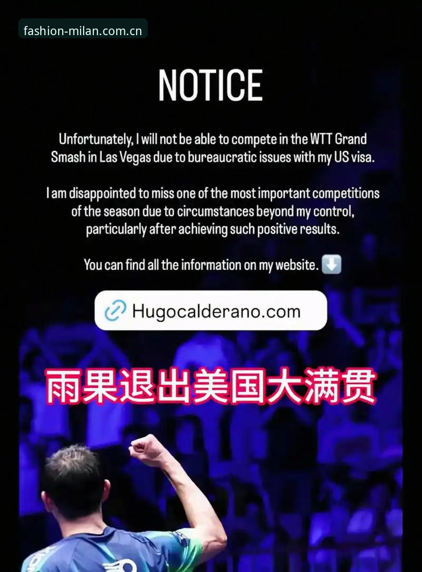 5个关键因素解析：世界杯观赛签证危机如何影响赛事热度